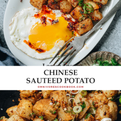 Make your side dishes rich with flavorful spice or put a new spin on breakfast with Chinese sauteed potatoes that will help break you out of your rut. There’s a simple secret to achieving the perfect texture too, ensuring a tender inside and crispy exterior that’s irresistible!